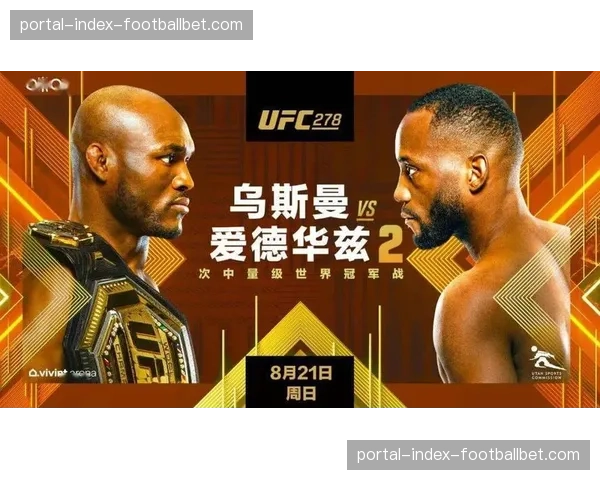 UFC300前瞻：重量级冠军战，米奥西奇与盖恩的二番战能否终结悬念？
